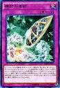 遊戯王カード 機殻の凍結 レア インベイジョン・オブ・ヴェノム INOV YuGiOh! | 遊戯王 カード クリフォートダウン クリフォート レア 通常罠