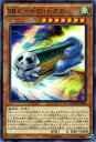 遊戯王カード SRビードロドクロ マ