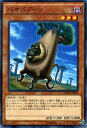 遊戯王カード バオバブーン マキシマム・クライシス MACR YuGiOh!  遊戯王 カード 闇属性 植物族