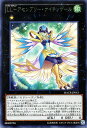 遊戯王カード LL - アセンブリー・ナイチンゲール レア マキシマム・クライシス MACR YuGiOh! | 遊戯王 カード リリカル・ルスキニア LL-アセンブリー ナイチンゲール 風属性 鳥獣族 レア