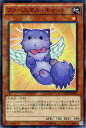 遊戯王カード ファーニマル・キャット ネクスト・チャレンジャーズ NECH YuGiOh! | 遊戯王 カード ファーニマル キャット 地属性 天使族(3)