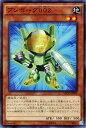 遊戯王カード ブンボーグ002 ネクスト・チャレンジャーズ NECH YuGiOh! | 遊戯王 カード ブンボーグ 002 ゼロゼロツー 地属性 機械族