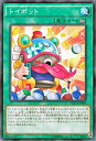 遊戯王カード トイポット ネクスト・チャレンジャーズ NECH YuGiOh! | 遊戯王 カード エッジインプ ファーニマル 永続魔法