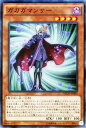 遊戯王カード ガガガマンサー スーパーレア ネクスト・チャレンジャーズ NECH YuGiOh! | 遊戯王 カード ガガガ マンサー 闇属性 魔法使い族 スーパー レア