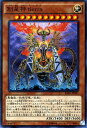 遊戯王カード 創星神 tierra スーパーレア レイジング・テンペスト RATE YuGiOh! | 遊戯王 カード ティエラ 光属性 悪魔族 スーパー レア