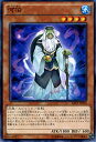 遊戯王カード 河伯 レイジング テンペスト RATE YuGiOh 遊戯王 カード カワノカミ 水属性 水族