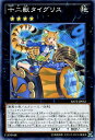 遊戯王カード 十二獣タイグリス レイジング テンペスト RATE YuGiOh 遊戯王 カード 十二獣 タイグリス 地属性 獣戦士族