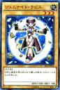 遊戯王カード ジェムナイト・ラピス ザ シークレット オブ エボリューション SECE YuGiOh! | 遊戯王 カード ジェムナイト ラピス ジェム 地属性 岩石族