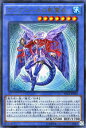 遊戯王カード グングニールの影霊衣 ウルトラレア ザ シークレット オブ エボリューション SECE YuGiOh 遊戯王 カード グングニール 影霊衣 ネクロス 水属性 魔法使い族 ウルトラ レア