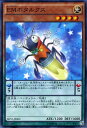 遊戯王カード EMホタルクス シャイニング・ビクトリーズ SHVI YuGiOh! | 遊戯王 カード ホタルクス エンタメイト EM 光属性 昆虫族