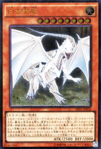 遊戯王カード 白き霊龍 アルティメット レア シャイニング・ビクトリーズ SHVI YuGiOh! | 遊戯王 カード ブルーアイズ 青眼 ブルーアイズホワイトドラゴン 光属性 ドラゴン族 レリーフ アルティメットレア