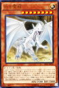 遊戯王カード 白き霊龍 ウルトラレア シャイニング ビクトリーズ SHVI YuGiOh 遊戯王 カード ブルーアイズ 青眼 ブルーアイズホワイトドラゴン 光属性 ドラゴン族 ウルトラ レア