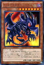 遊戯王カード レッドアイズ トゥーン ドラゴン レア シャイニング ビクトリーズ SHVI YuGiOh 遊戯王 カード レッドアイズ トゥーン ドラゴン 真紅眼 闇属性 ドラゴン族 レア