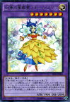 遊戯王カード 幻奏の華歌聖ブルーム・プリマ レア シャイニング・ビクトリーズ SHVI YuGiOh! | 遊戯王 カード 幻奏の華歌聖 ブルーム プリマ 幻奏 光属性 天使族 レア