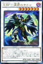 遊戯王カード A BF - 涙雨のチドリ ウルトラレア シャイニング・ビクトリーズ SHVI YuGiOh! | 遊戯王 カード アサルト ブラックフェザー A...