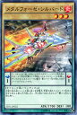 遊戯王カード メタルフォーゼ シルバード ザ ダーク イリュージョン TDIL YuGiOh 遊戯王 カード メタルフォーゼ シルバード 炎属性 サイキック族