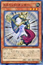 遊戯王カード トラミッド・ダンサー ザ・ダーク・イリュージョン TDIL YuGiOh! | 遊戯王 カード トラミッド ダンサー 地属性 岩石族