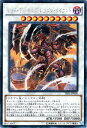 遊戯王カード レッド・デーモンズ・ドラゴン・タイラント シークレット レア ザ・ダーク・イリュージョン TDIL YuGiOh! | 遊戯王 カード レッド デーモンズ ドラゴン タイラント レッド・デーモンズ 闇属性 ドラゴン族 シークレットレア