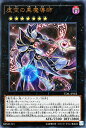 遊戯王カード 虚空の黒魔導師 ウルトラレア ザ・ダーク・イリュージョン TDIL YuGiOh! | 遊戯王 カード 虚空 黒魔導師 闇属性 魔法使い族 ウルトラ レア