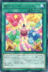 遊戯王カード 超カバーカーニバル レア ザ・ダーク・イリュージョン TDIL YuGiOh! | 遊戯王 カード 超 カバーカーニバル レア 速攻魔法