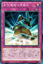 遊戯王カード 古代遺跡の目覚め ザ・ダーク・イリュージョン TDIL YuGiOh! | 遊戯王 カード トラミッド・パルス トラミッド 永続罠