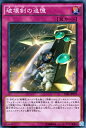 遊戯王カード 破壊剣の追憶 ザ・ダーク・イリュージョン TDIL YuGiOh! | 遊戯王 カード 破壊剣 バスター・ブレイダー 通常罠