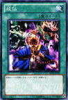 遊戯王カード 成仏 ビギナーズ・エディション Vol.1 7期 BE01 YuGiOh! | 遊戯王 カード 通常魔法