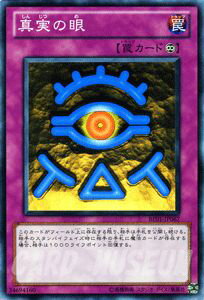 Yugioh trading cards Vol.1 7 BE01 YuGiOh!