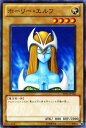 遊戯王カード ホーリー・エルフ ビギナーズ・エディション Vol.1 7期 BE01 YuGiOh! | 遊戯王 カード ホーリー エルフ 光属性 魔法使い族