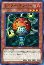 遊戯王カード ミスター ボンバー ビギナーズ エディション Vol.1 7期 BE01 YuGiOh 遊戯王 カード ミスター ボンバー 炎属性 機械族