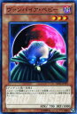 遊戯王カード ヴァンパイア・ベビー ビギナーズ・エディション Vol.1 7期 BE01 YuGiOh! | 遊戯王 カード ヴァンパイア ベビー 闇属性 アンデット族