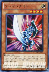 ブレイドナイト - ウルトラ/BE02-JP031