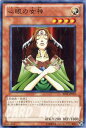 VYJ[h S̏_ rMi[YEGfBV Vol.2 7 BE02 YuGiOh! | VY J[h  Vg