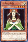 遊戯王カード 心眼の女神 ビギナーズ・エディション Vol.2 7期 BE02 YuGiOh! | 遊戯王 カード 光属性 天使族