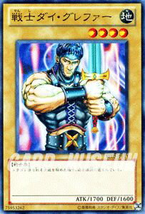 Yu-Gi-Oh! cards Vol.2 7 BE02 YuGiOh!