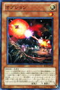 遊戯王カード オプション ビギナーズ・エディション Vol.2 7期 BE02 YuGiOh! | 遊戯王 カード オプション ビック・バイパー 光属性 機械族