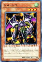 遊戯王カード ドル・ドラ ビギナーズ・エディション Vol.2 7期 BE02 YuGiOh! | 遊戯王 カード ドルドラ 風属性 ドラゴン族