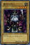 遊戯王カード 魔物の狩人 ビギナーズ・エディション Vol.1 BE1- YuGiOh! | 遊戯王 カード 魔物の狩人 地属性 戦士族 70円