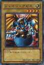 遊戯王カード シャイン アビス ビギナーズ エディション Vol.1 BE1- YuGiOh 遊戯王 カード シャイン アビス 光属性 天使族