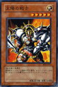 遊戯王カード 太陽の戦士 ビギナーズ・エディション Vol.2 BE2- YuGiOh! | 遊戯王 カード 太陽の 戦士 光属性 戦士族