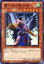 遊戯王カード 霞の谷の執行者 デュエリスト ボックス 2012 DB12 YuGiOh! | 遊戯王 カード 霞の谷 執行者 ミスト・バレー 風属性 雷族