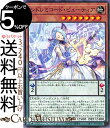 遊戯王カード シドレミコード・ビューティア ノーマル エンシェント・ガーディアンズ DBAG Yugioh! | 遊戯王 カード デッキビルドパック ペンデュラ...