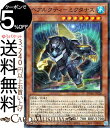 遊戯王カード ベアルクティ−ミクタナス ノーマルパラレル エンシェント・ガーディアンズ DBAG Yugioh! | 遊戯王 カード デッキビルドパック 効果モンスター 水属性 獣族 ノーマルパラレル