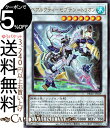 遊戯王カード ベアルクティ−セプテン＝トリオン ウルトラレア エンシェント ガーディアンズ DBAG Yugioh 遊戯王 カード デッキビルドパック シンクロ 効果モンスター 水属性 獣戦士族 ウルトラ レア