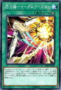 遊戯王カード 閃刀機 - イーグルブースター デッキビルド パック ダーク・セイヴァーズ DBDS YuGiOh! | 遊戯王 カード 閃刀機-イーグルブースター 閃刀 速攻魔法