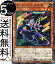 ͷ UkP.U.N.K.հں Ρޥѥ ɡꥨ DBGC Yugioh! | ͷ  ǥåӥ ѥå 襨 ѥ 塼ʡ̥󥹥 ° å² Ρޥѥ