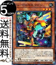 遊戯王カード Ga−P.U.N.K.ワゴン ノーマルパラレル グランド クリエイターズ DBGC Yugioh 遊戯王 カード デッキビルド パック ガガク パンク チューナー 効果モンスター 地属性 サイキック族 ノーマルパラレル