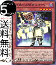 遊戯王カード 法典の大賢者クロウリーデッキビルドパック ジェネシス・インパクターズ DBGI Yugioh! | 遊戯王 カード マギストス・グリモワ 効果モンスター 闇属性 魔法使い族 ノーマル