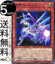 遊戯王カード 竜儀巧−ルタδデッキビルドパック ジェネシス インパクターズ DBGI Yugioh 遊戯王 カード ドライトロン 効果モンスター 光属性 機械族 ノーマル