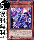 遊戯王カード 竜儀巧−アルζ ノーマルパラレル デッキビルドパック ジェネシス インパクターズ DBGI Yugioh 遊戯王 カード ドライトロン 効果モンスター 光属性 機械族 ノーマルパラレル